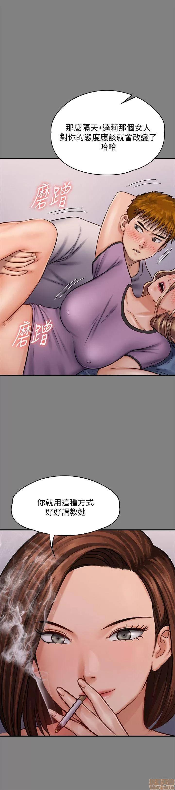 傀儡 傀儡 122 第5页