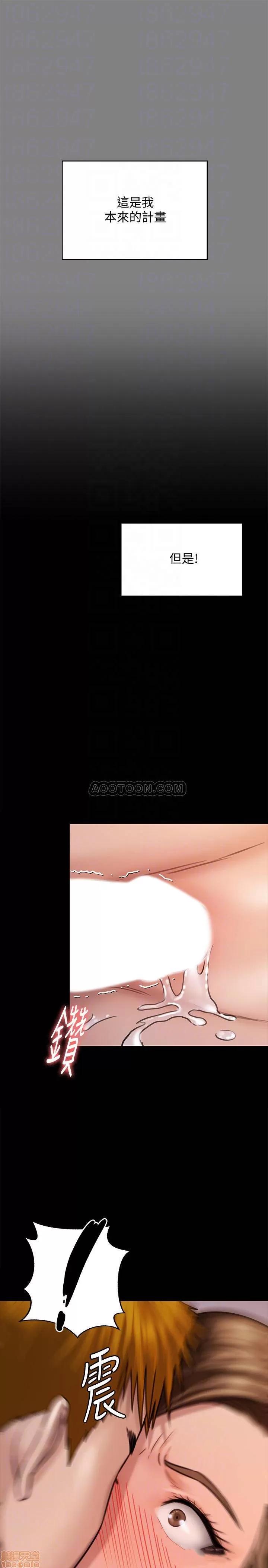 傀儡 傀儡 122 第6页