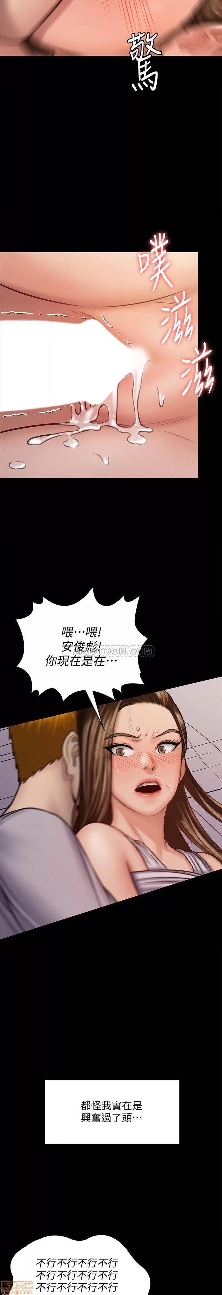 傀儡 傀儡 122 第7页