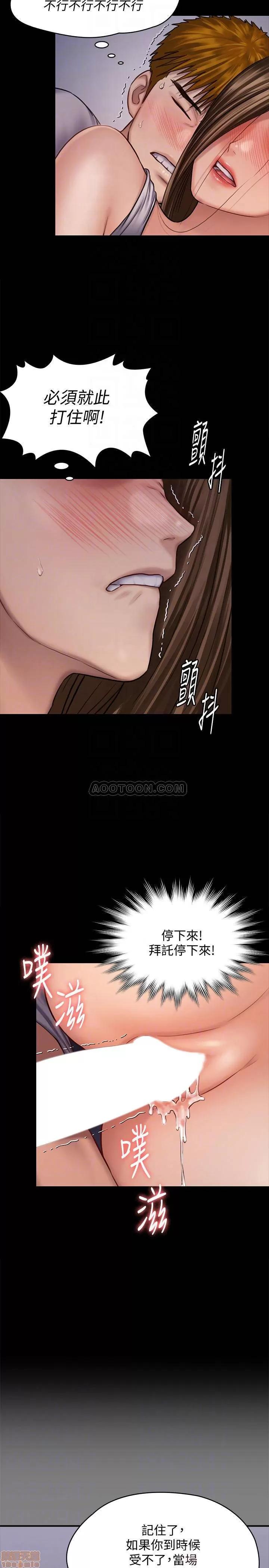 傀儡 傀儡 122 第8页