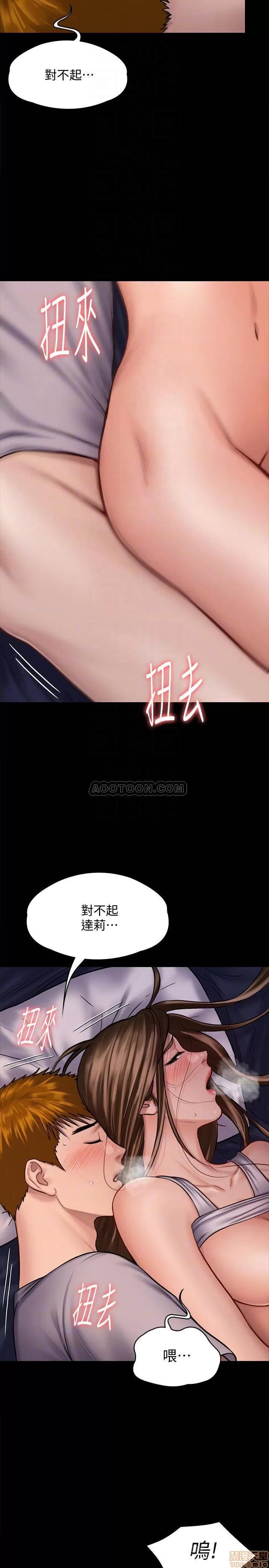 傀儡 傀儡 122 第14页