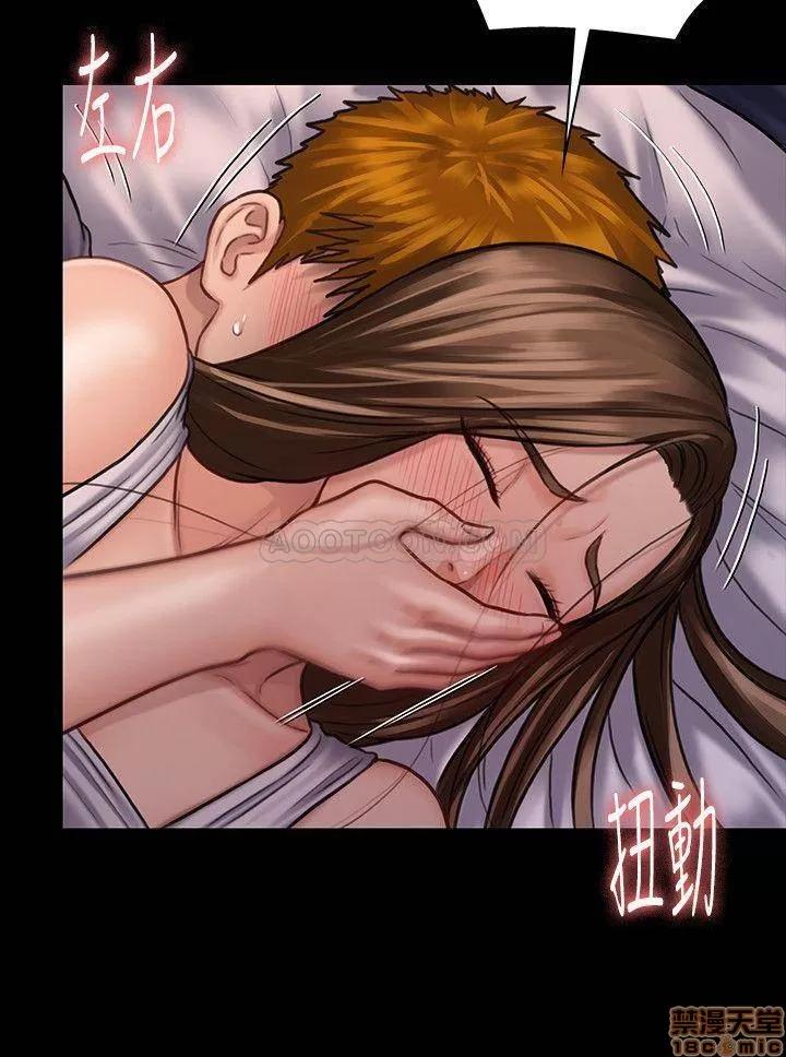 傀儡 傀儡 122 第15页
