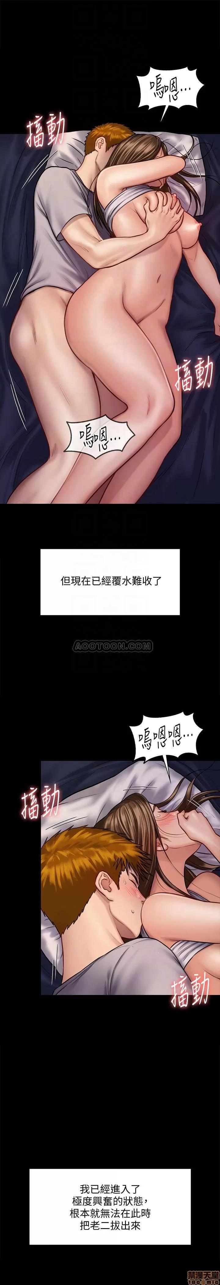 傀儡 傀儡 122 第16页
