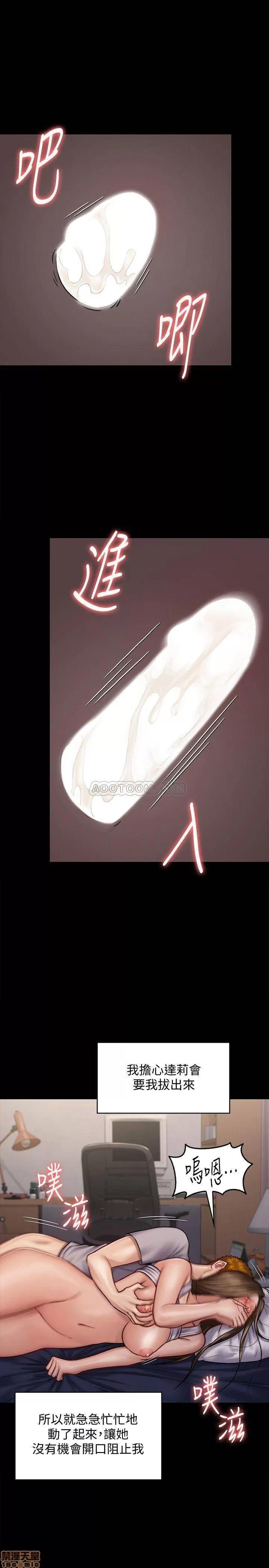 傀儡 傀儡 122 第17页