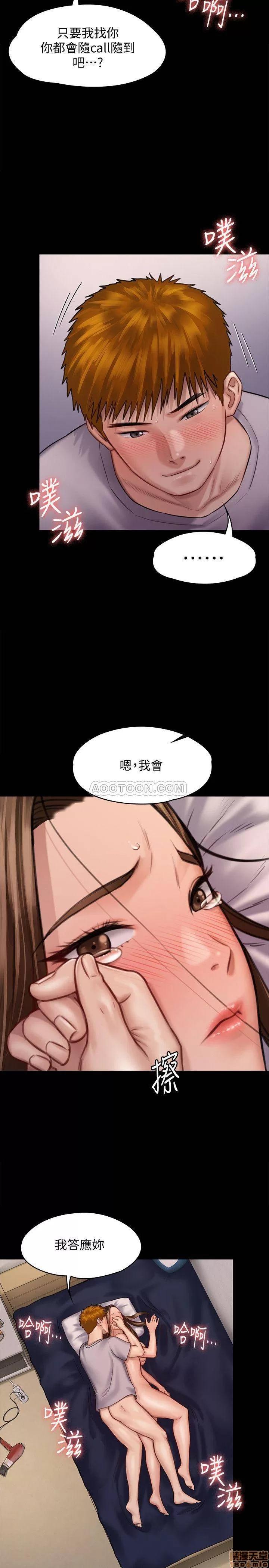 傀儡 傀儡 122 第26页