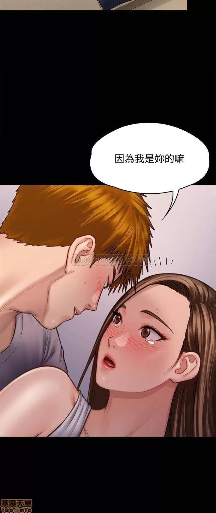 傀儡 傀儡 122 第27页