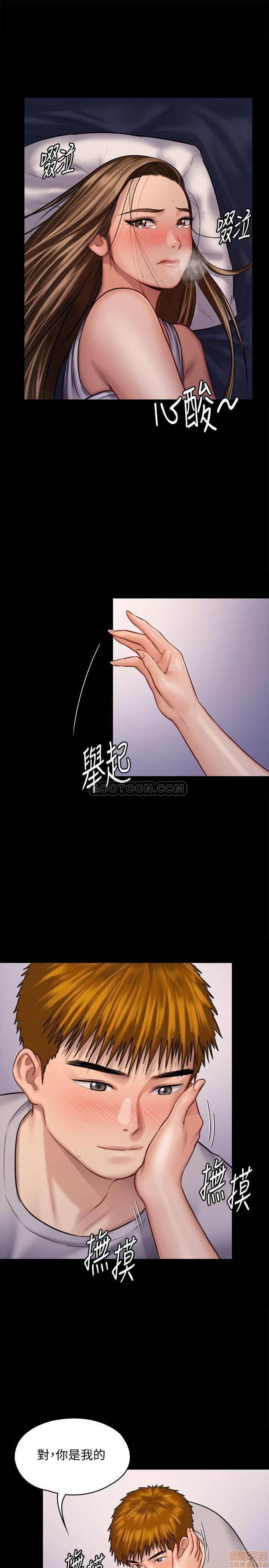 傀儡 傀儡 122 第28页