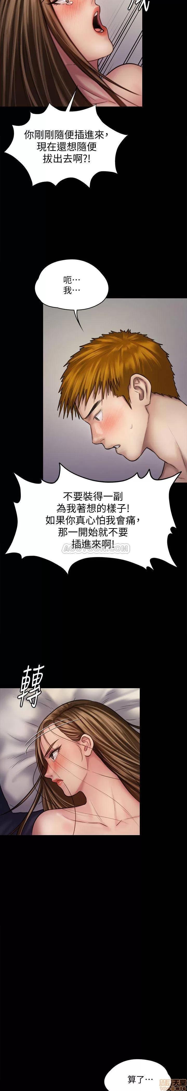 傀儡 傀儡 122 第34页