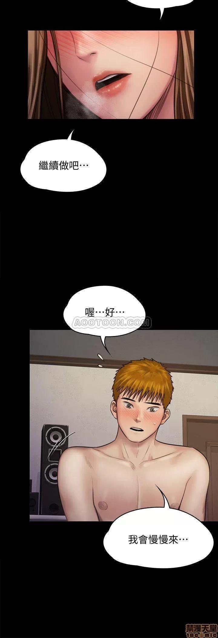 傀儡 傀儡 122 第35页