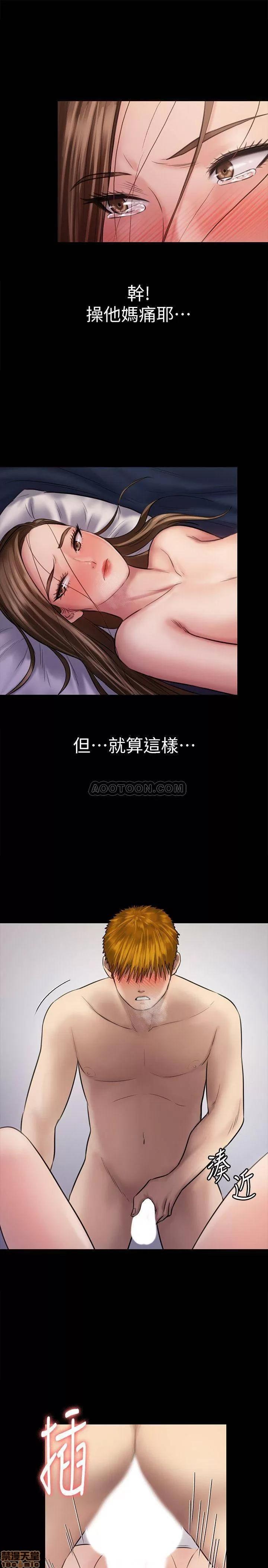 傀儡 傀儡 122 第36页