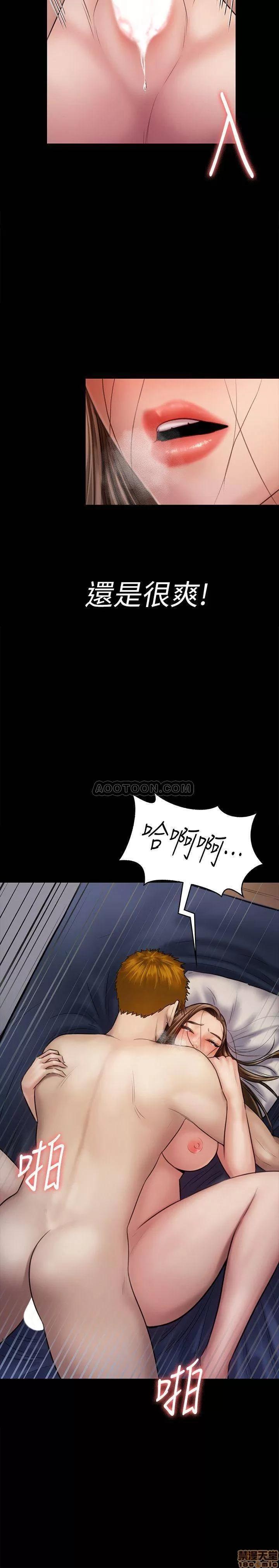 傀儡 傀儡 122 第37页