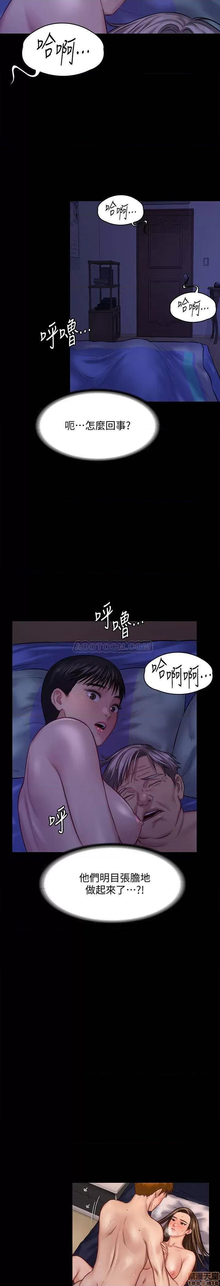 傀儡 傀儡 123 第19页