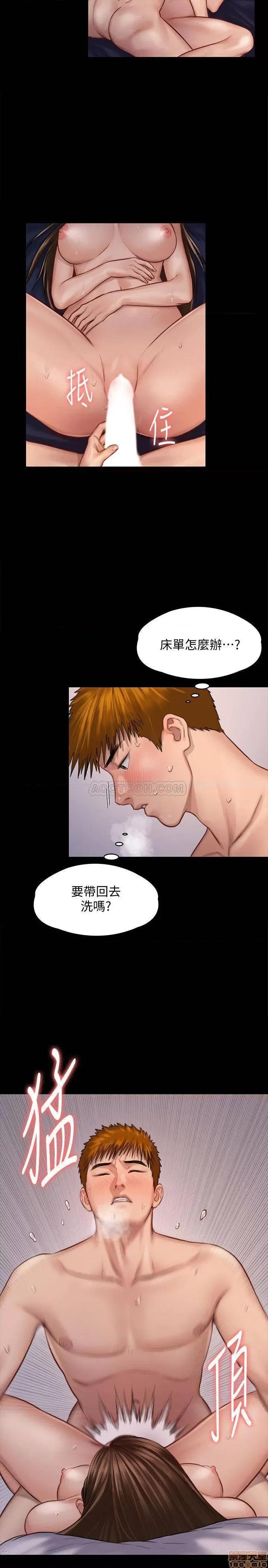 傀儡 傀儡 123 第20页