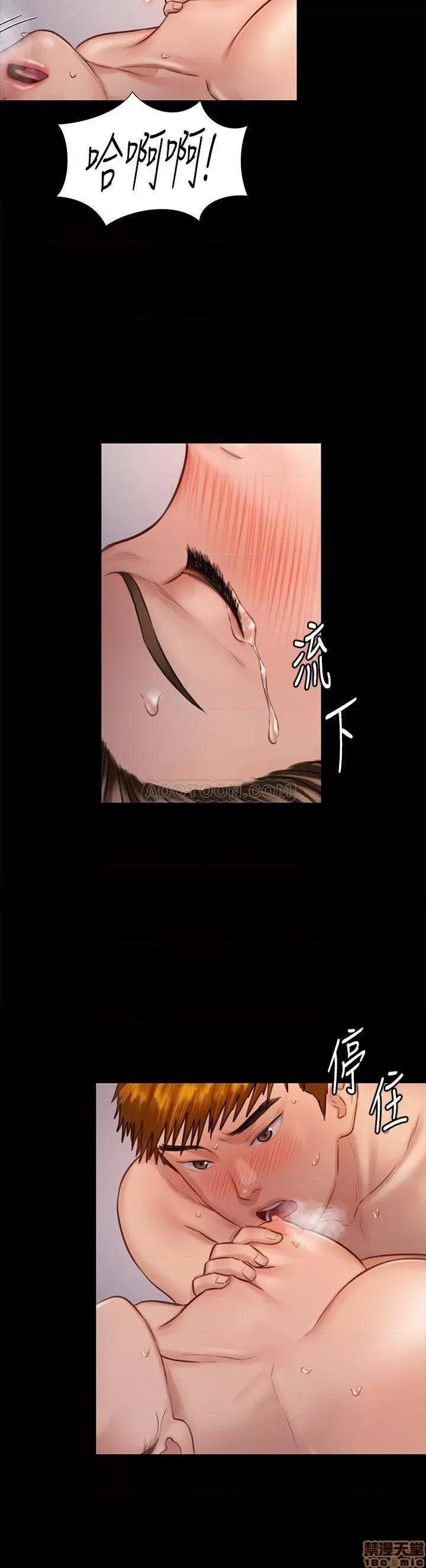 傀儡 傀儡 123 第25页