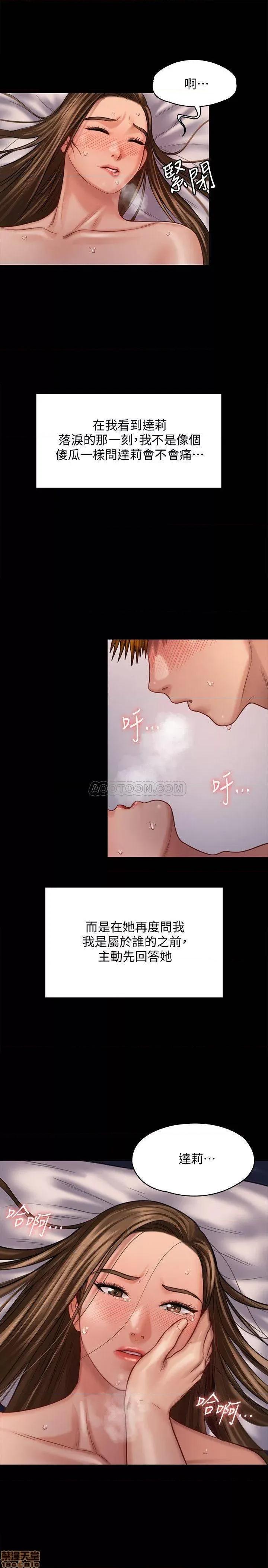 傀儡 傀儡 123 第26页