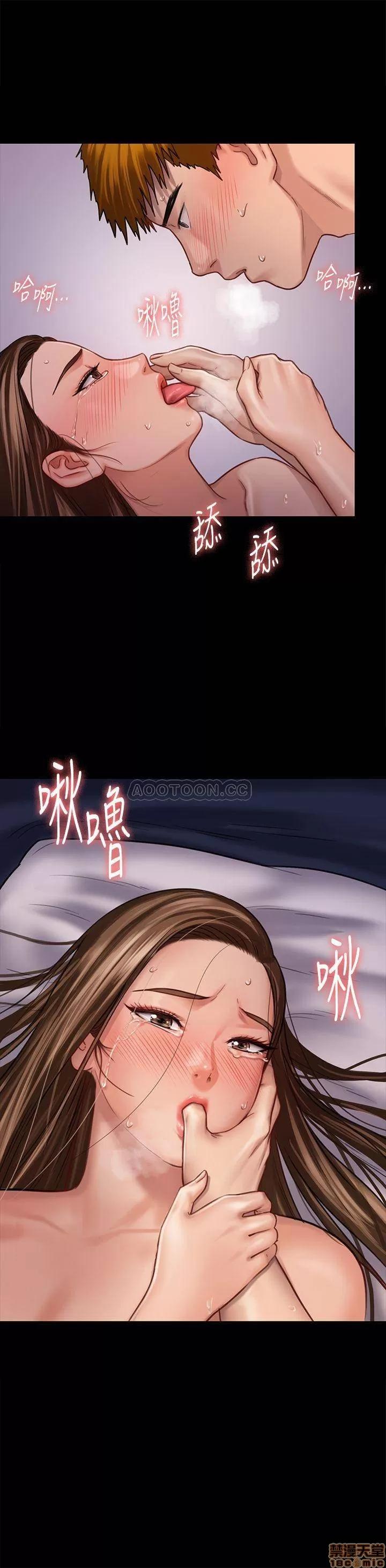 傀儡 傀儡 124 第3页