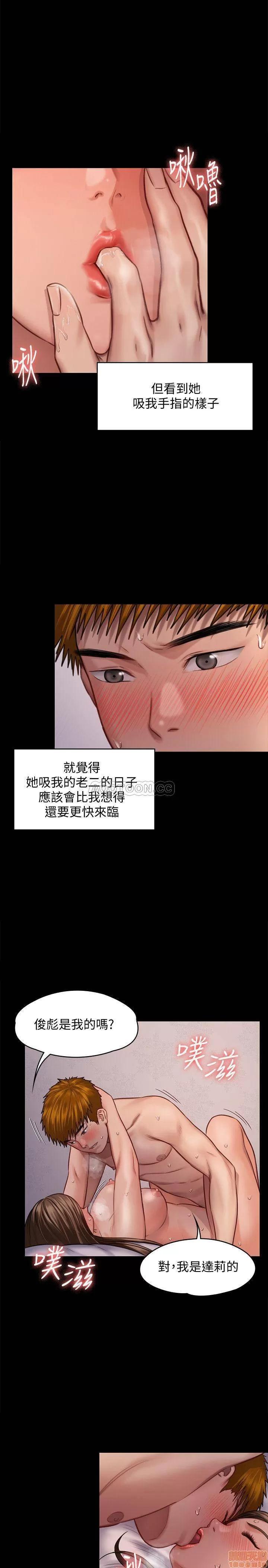 傀儡 傀儡 124 第7页