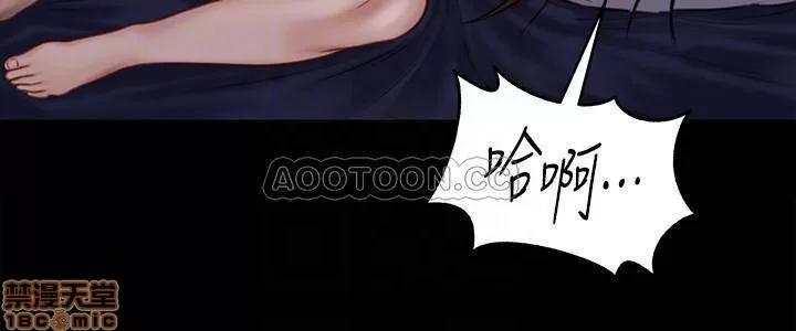傀儡 傀儡 124 第10页