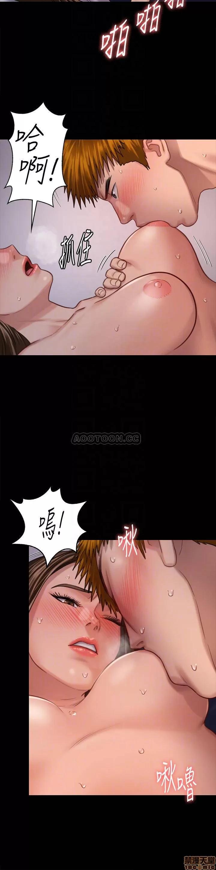 傀儡 傀儡 124 第12页