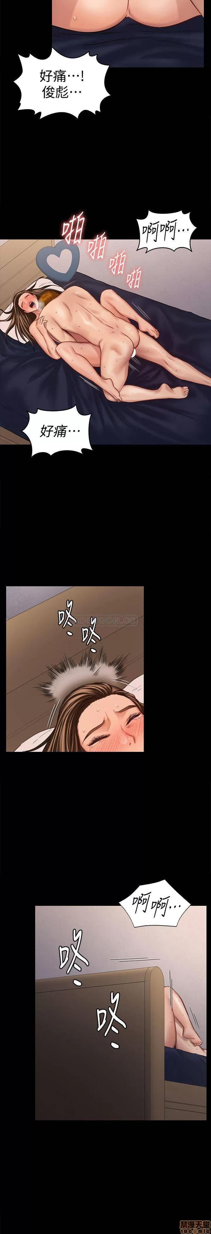 傀儡 傀儡 124 第15页