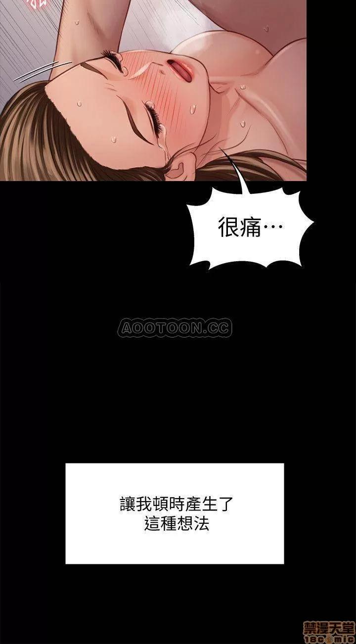 傀儡 傀儡 124 第17页