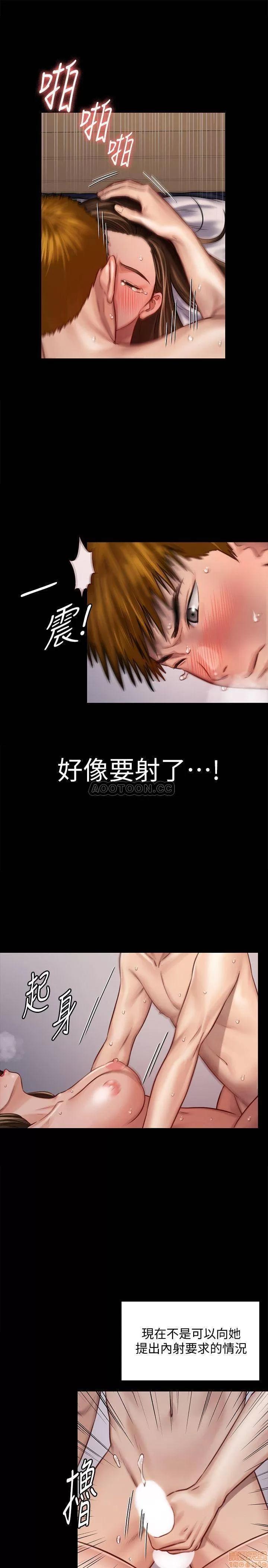傀儡 傀儡 124 第23页