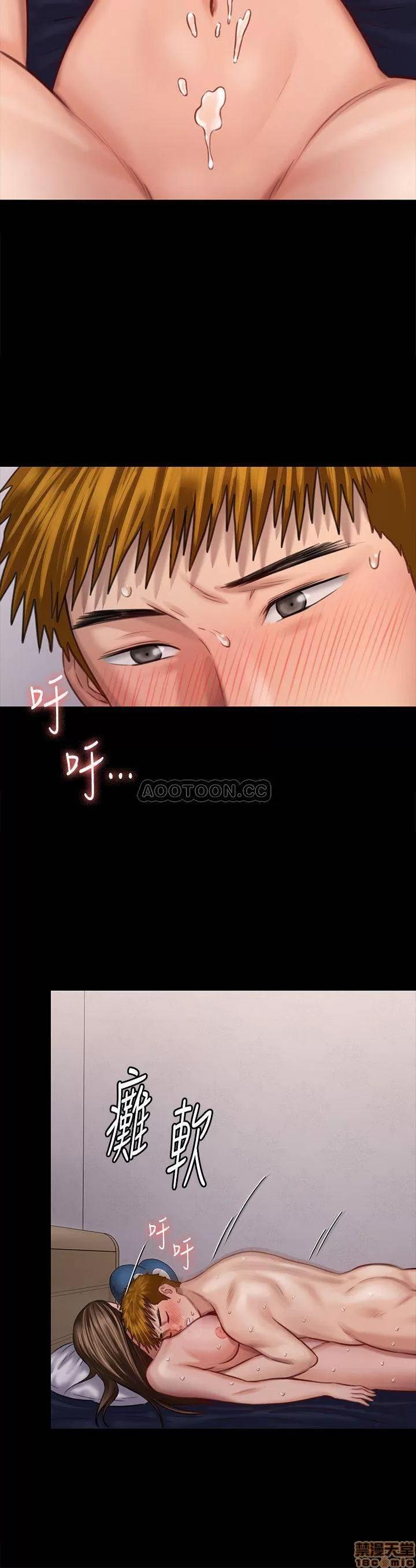 傀儡 傀儡 124 第26页