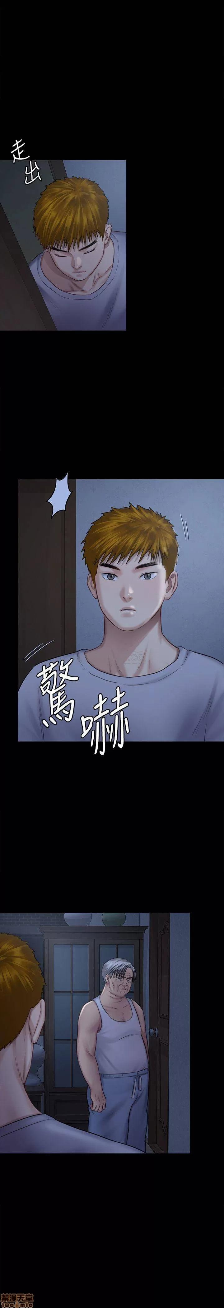 傀儡 傀儡 124 第32页