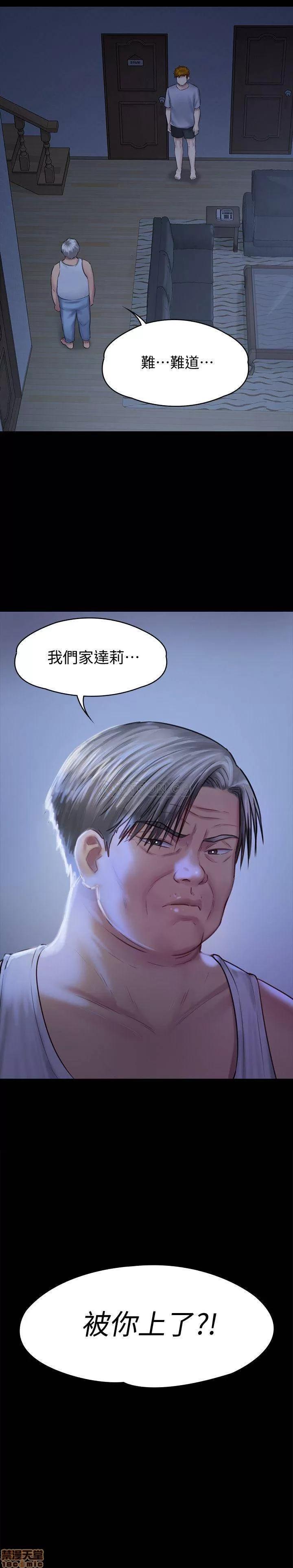 傀儡 傀儡 124 第33页