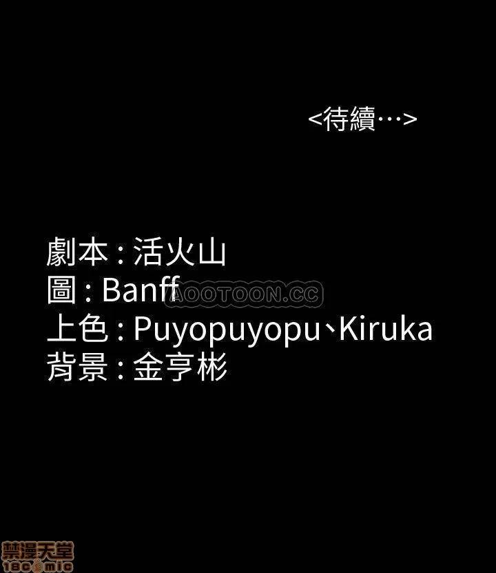 傀儡 傀儡 124 第34页