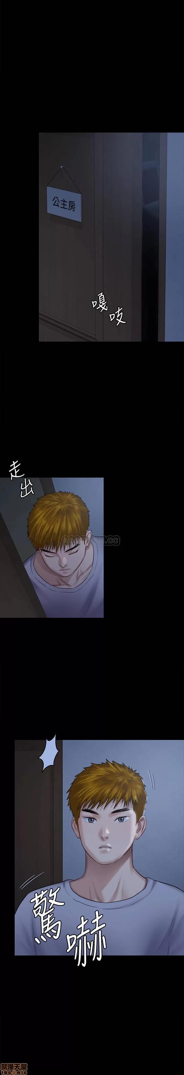 傀儡 傀儡 125 第1页