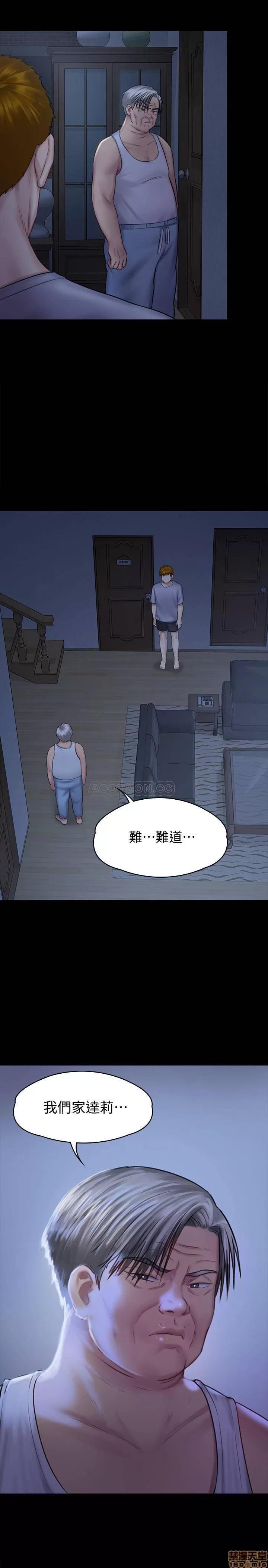 傀儡 傀儡 125 第2页