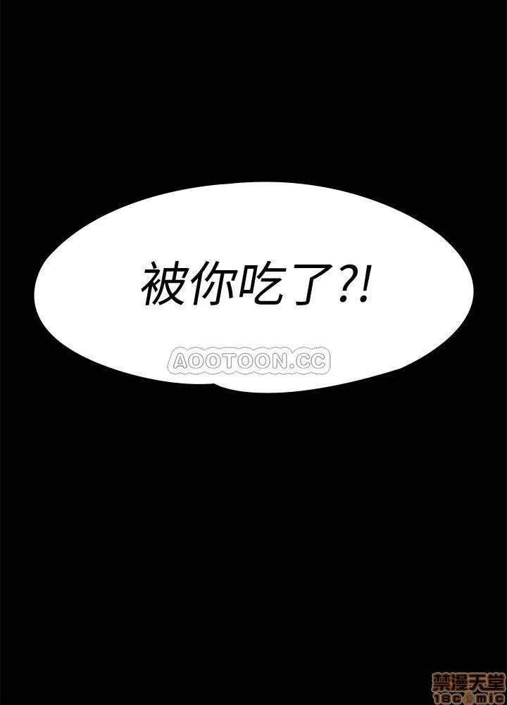 傀儡 傀儡 125 第3页