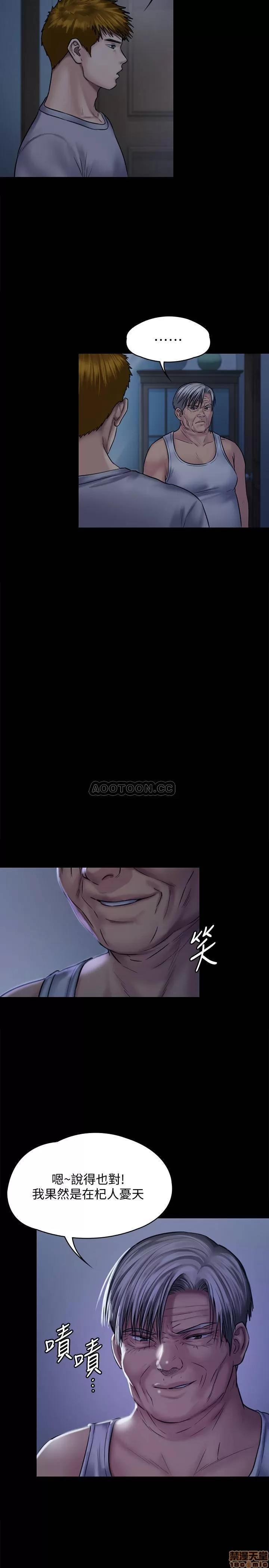 傀儡 傀儡 125 第7页