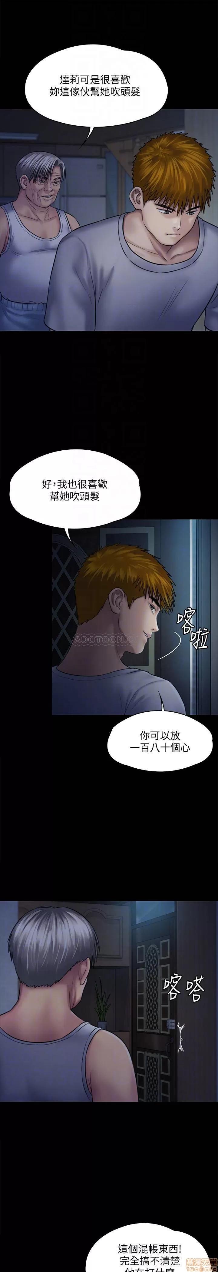 傀儡 傀儡 125 第10页