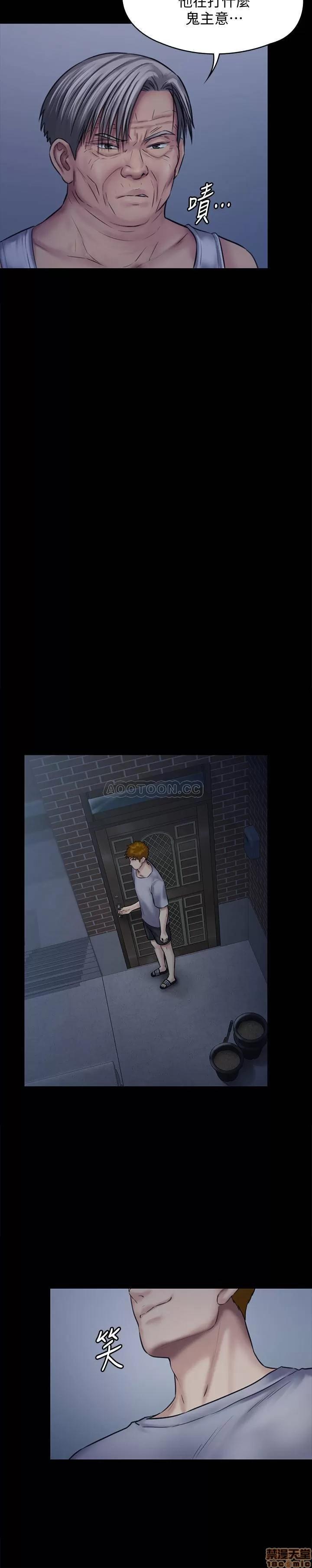 傀儡 傀儡 125 第11页