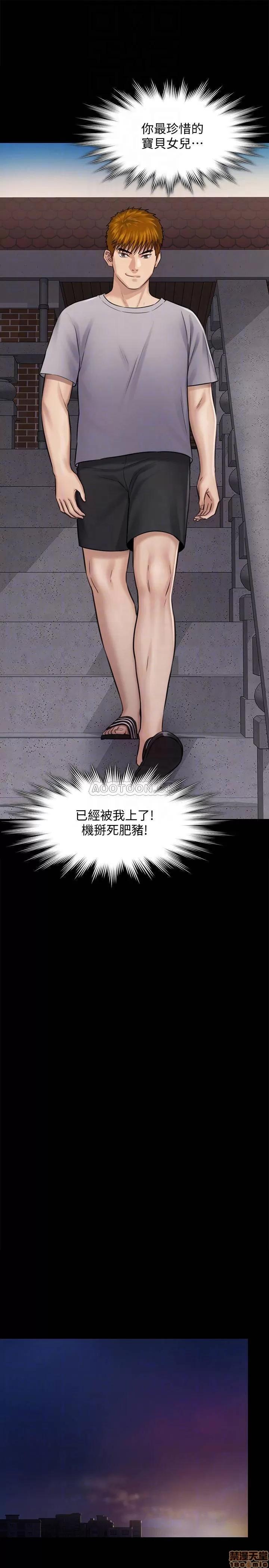 傀儡 傀儡 125 第12页