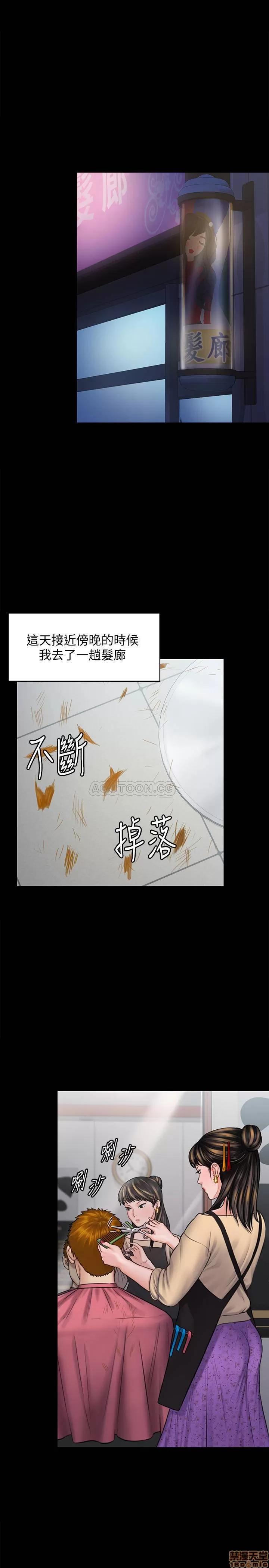傀儡 傀儡 125 第13页