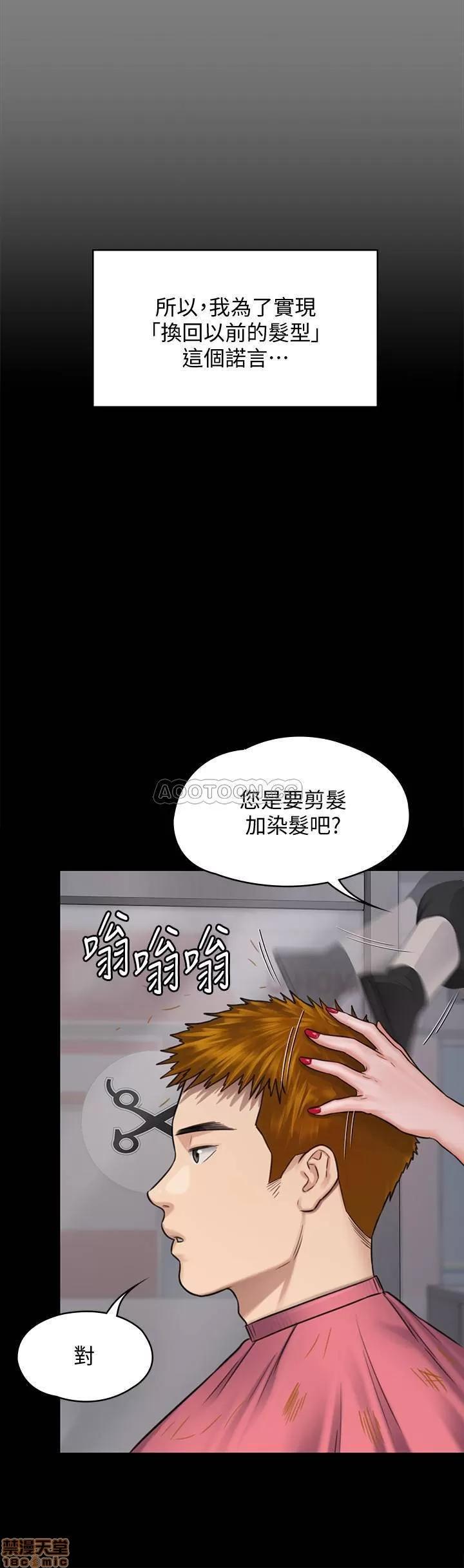 傀儡 傀儡 125 第17页