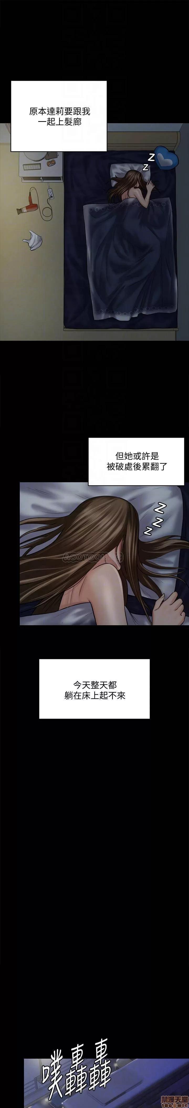 傀儡 傀儡 125 第18页