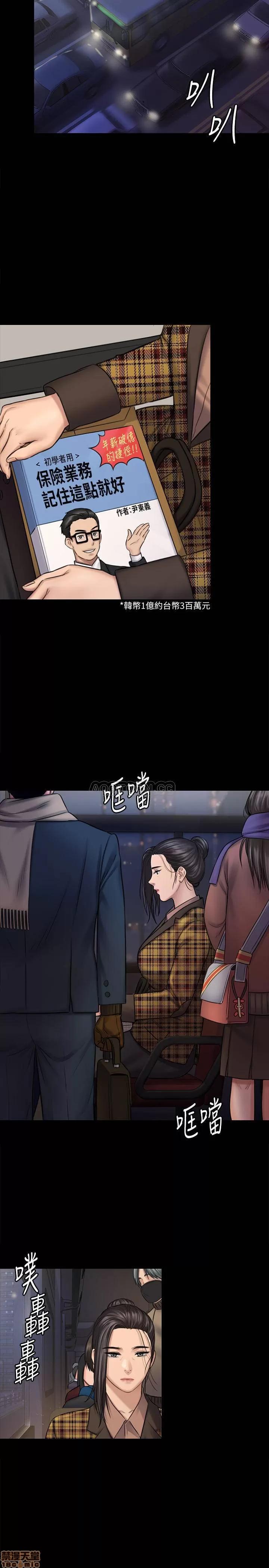 傀儡 傀儡 125 第19页