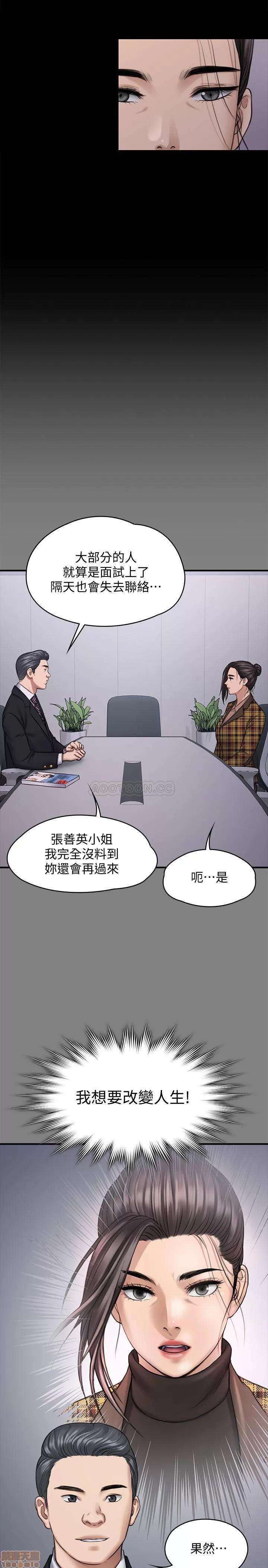 傀儡 傀儡 125 第20页