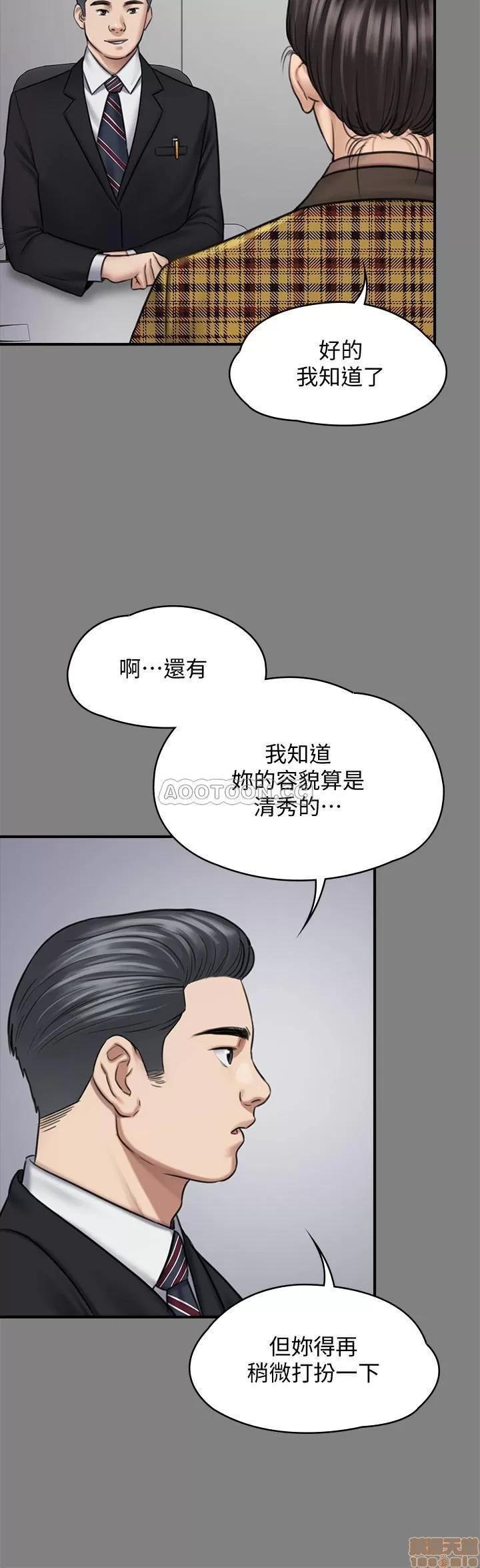 傀儡 傀儡 125 第22页