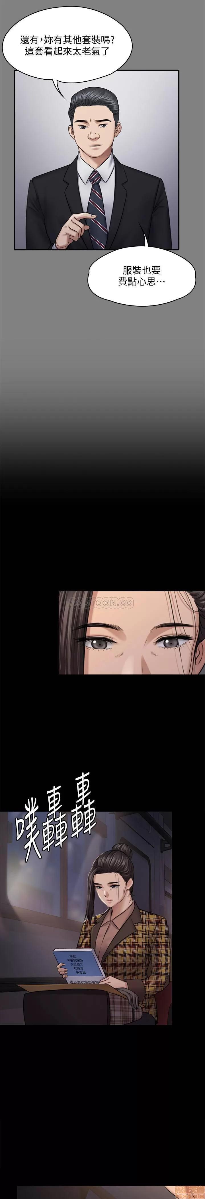 傀儡 傀儡 125 第24页