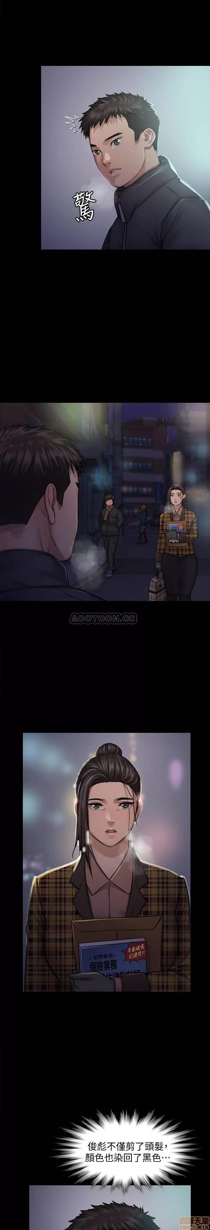 傀儡 傀儡 125 第28页
