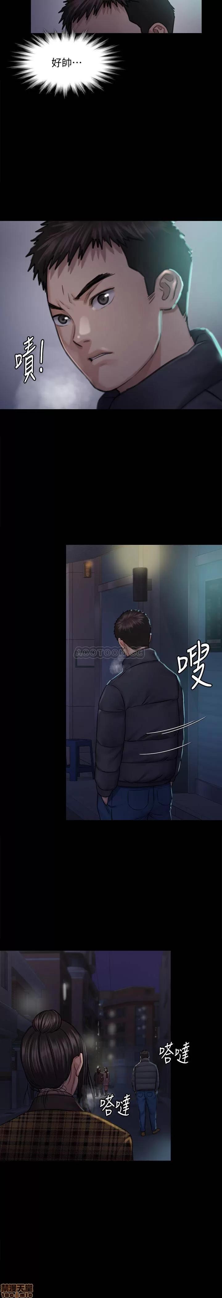 傀儡 傀儡 125 第29页