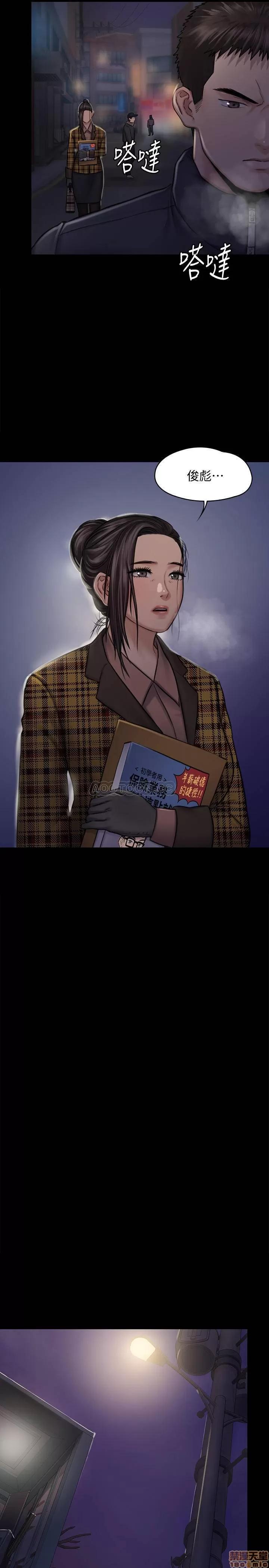 傀儡 傀儡 125 第30页