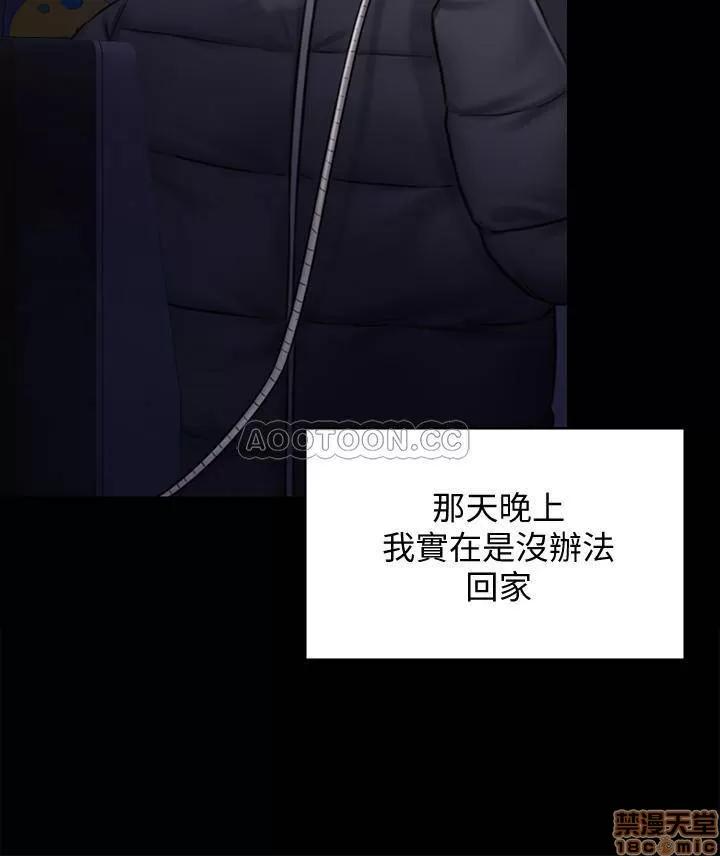 傀儡 傀儡 125 第32页