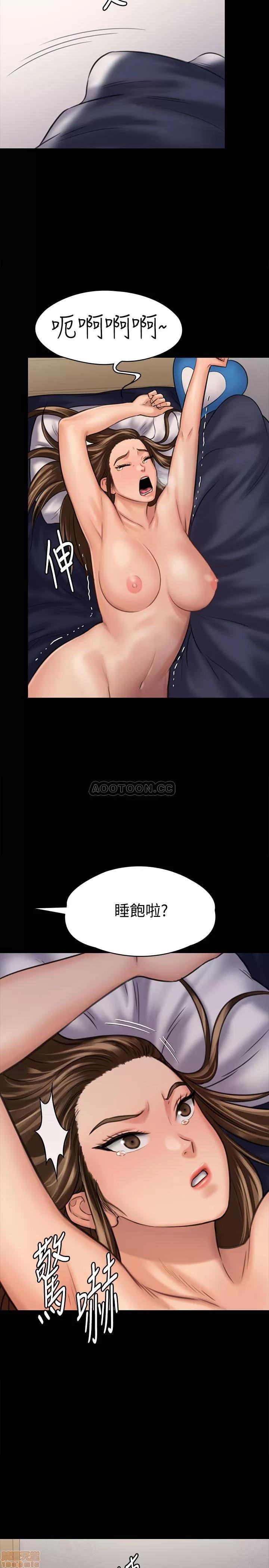 傀儡 傀儡 125 第35页