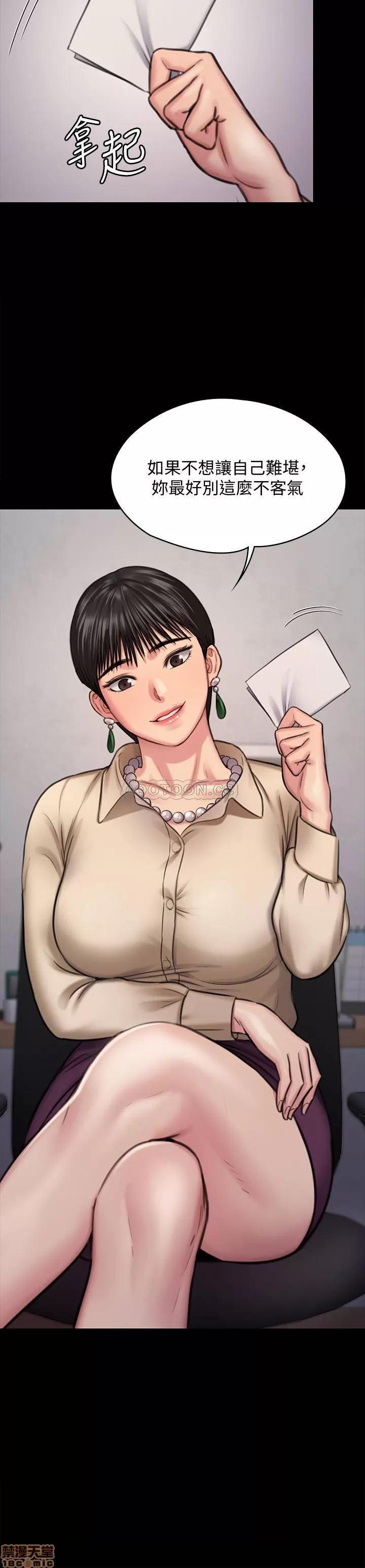 傀儡 傀儡 125 第39页